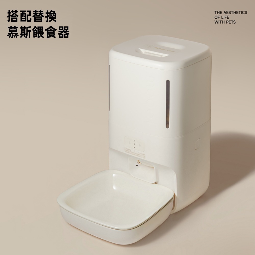 台灣總代理 meoof｜陶瓷奶油盤 慕斯餵食器專用替換碗 陶瓷寵物碗-細節圖5