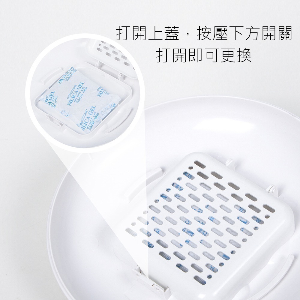 meoof｜乾燥劑 真空桶 餵食器專用乾燥劑(1包6入)-細節圖3