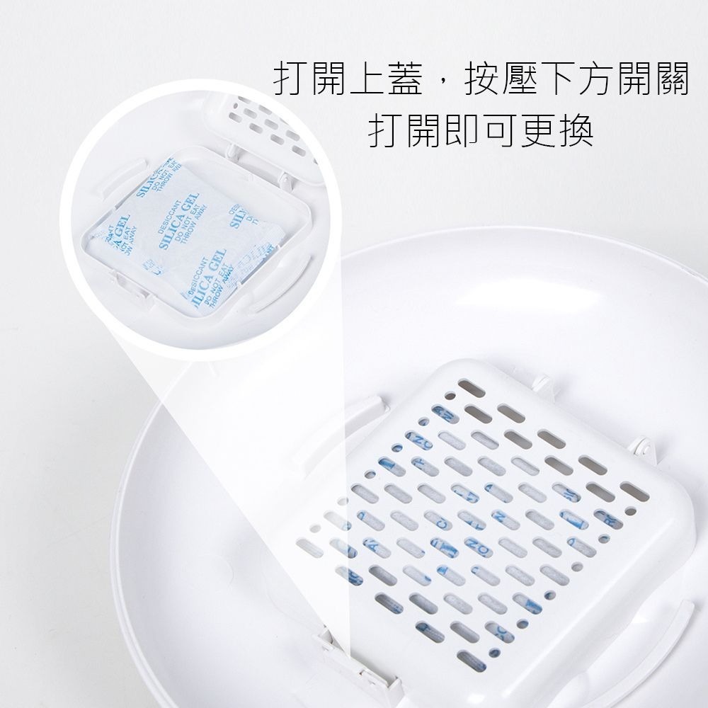meoof｜乾燥劑 真空桶 餵食器專用乾燥劑(1包6入)-細節圖3