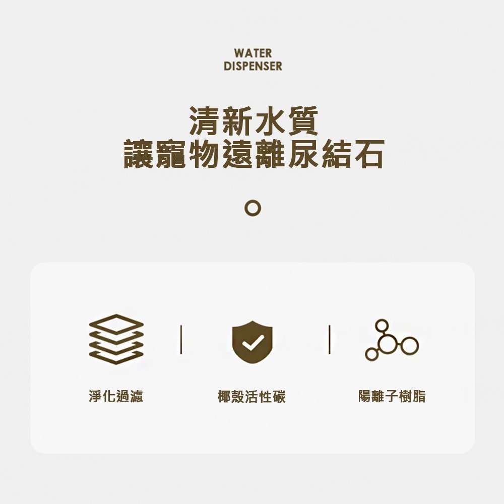 meoof ｜無線感應飲水機電池版專用濾心 飲水機濾芯 濾芯 覓凹 濾心 濾網 濾棉 寵物飲水機 飲水機濾心-細節圖7