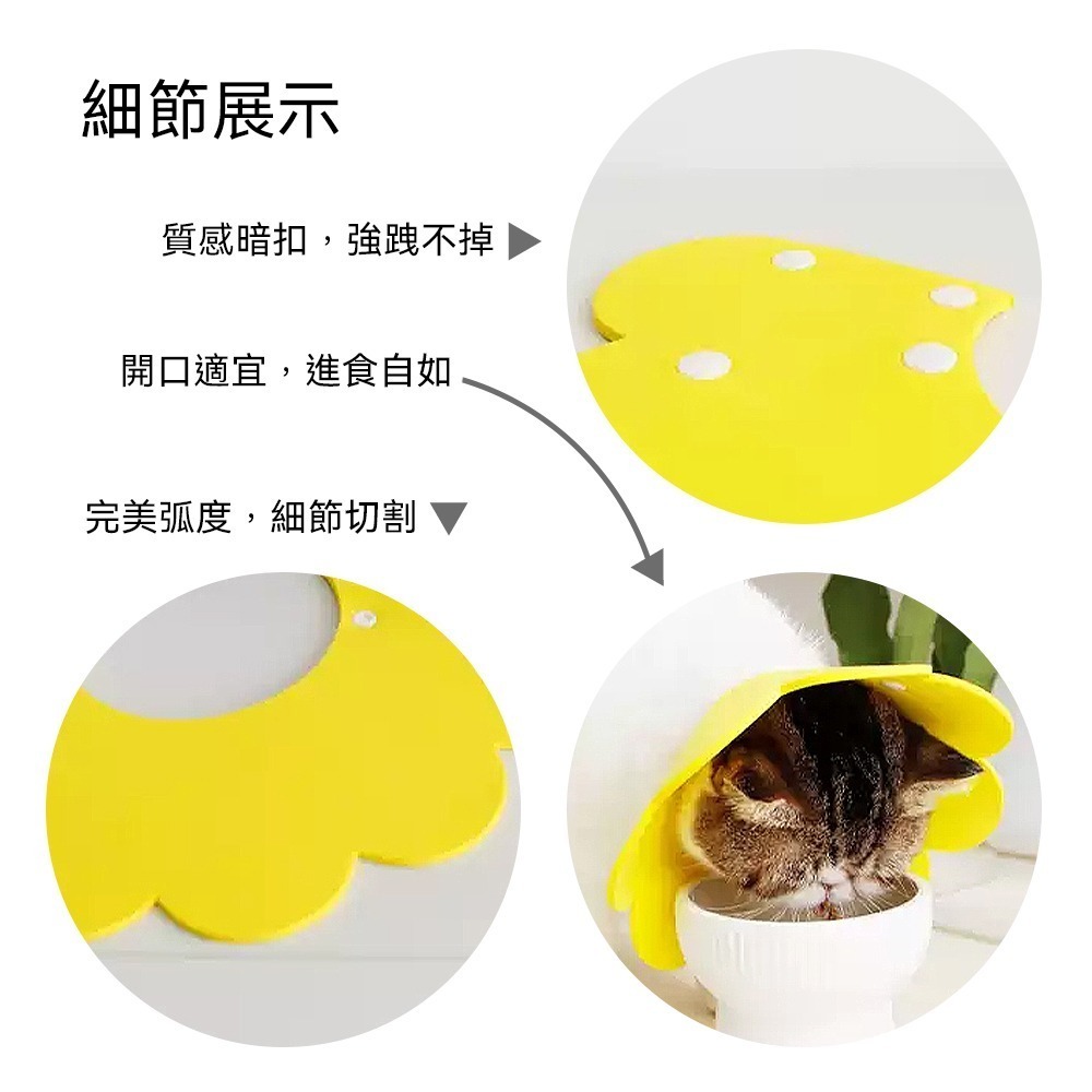 meoof ｜伊莉莎白圈 貓頭套 寵物頭套 羞恥圈 防舔頭套 貓咪頭套 防舔圈 貓 貓咪-細節圖7
