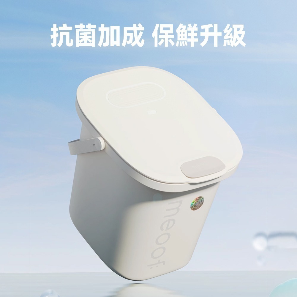 【限時購】meoof｜真空脆脆桶  (加贈半年份耗材) 智能恆壓 飼料真空桶 儲糧桶 大容量飼料桶-細節圖2