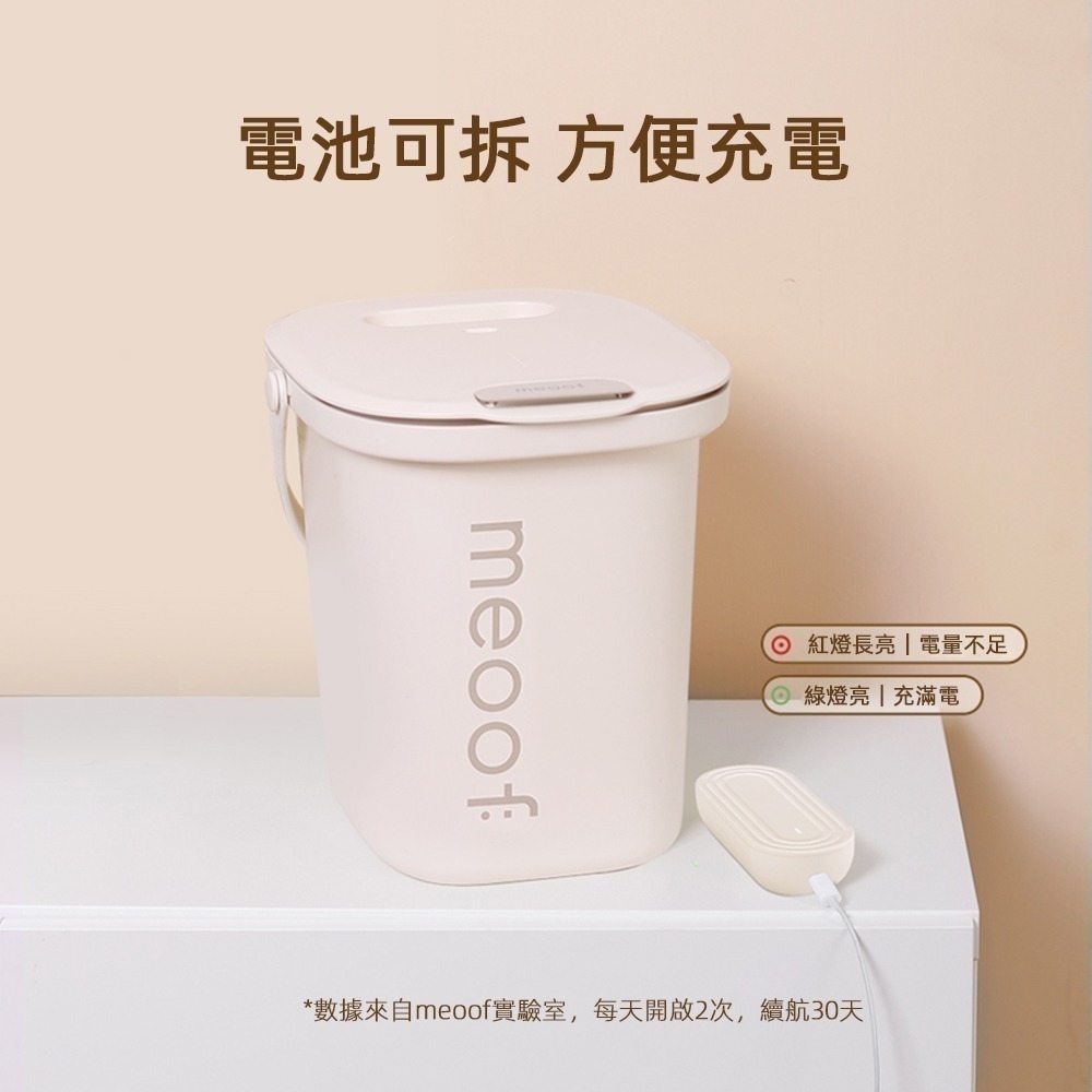 【限時購】meoof｜真空脆脆桶  (加贈半年份耗材) 智能恆壓 飼料真空桶 儲糧桶 大容量飼料桶-細節圖7