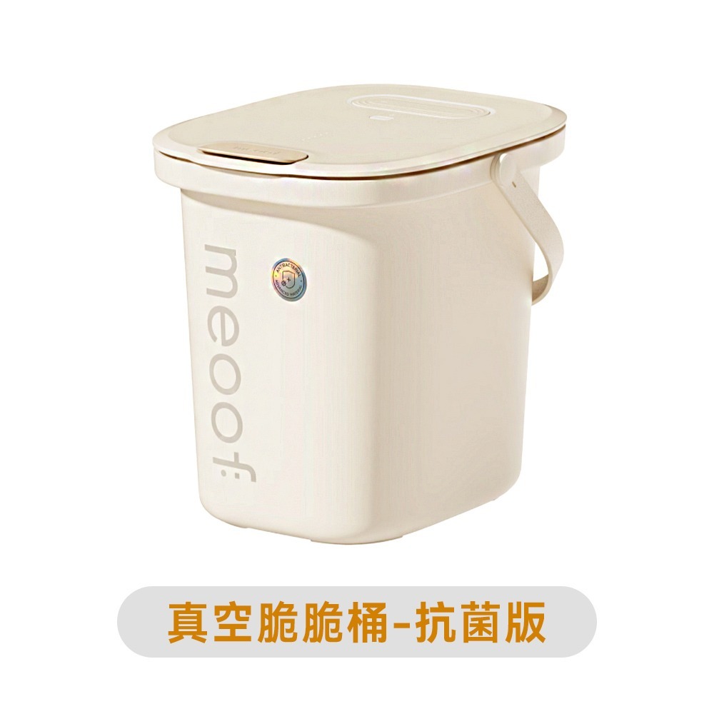 【限時購】meoof｜真空脆脆桶  (加贈半年份耗材) 智能恆壓 飼料真空桶 儲糧桶 大容量飼料桶-細節圖10