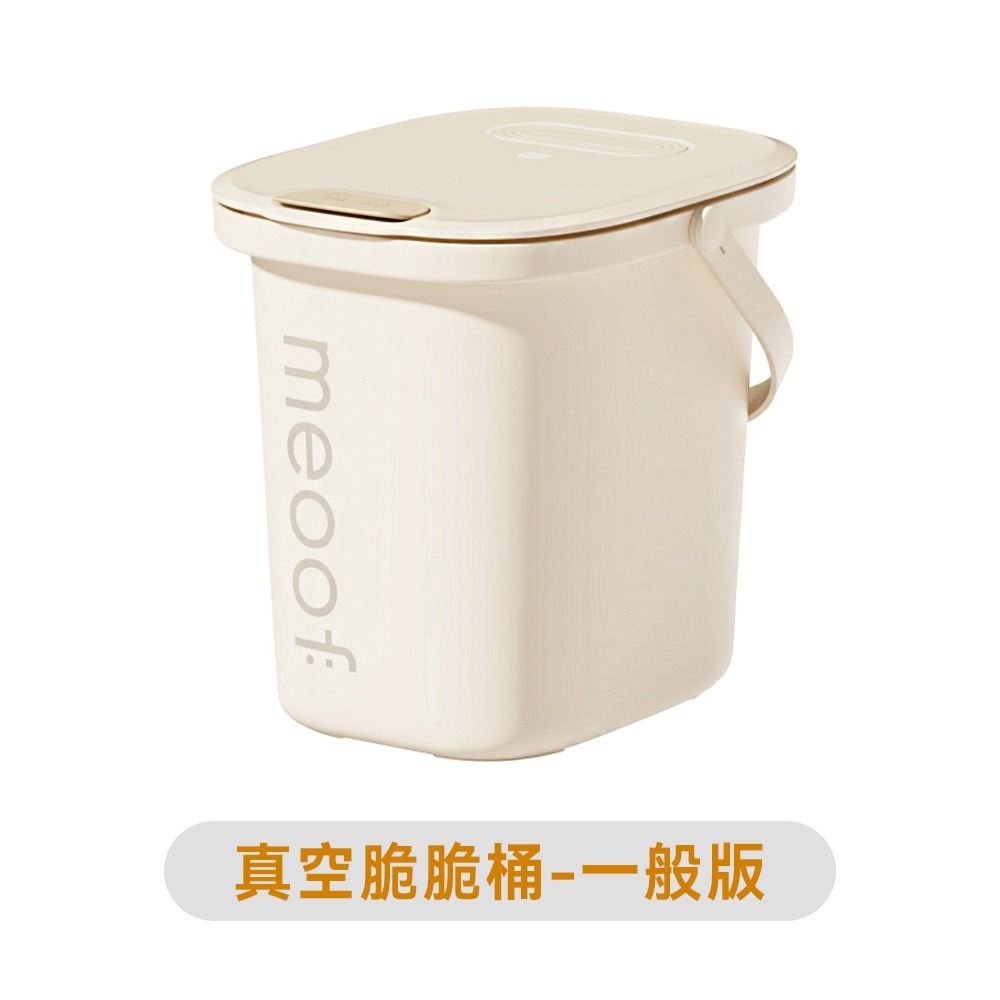 【限時購】meoof｜真空脆脆桶  (加贈半年份耗材) 智能恆壓 飼料真空桶 儲糧桶 大容量飼料桶-細節圖11
