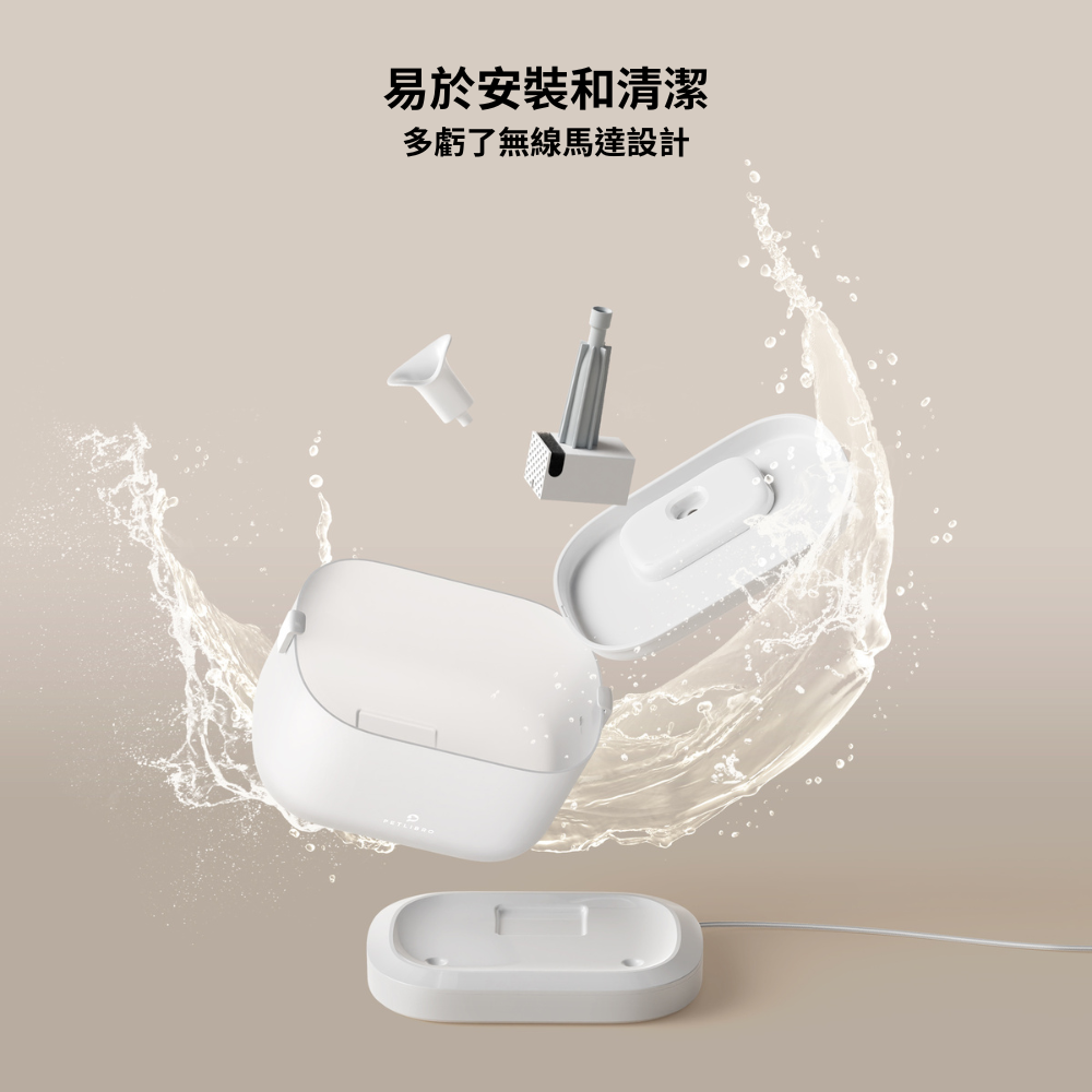 PETLIBRO｜清泉寵物飲水機 基礎款 飲水機 寵物飲水機 自動飲水機 無線飲水機-細節圖4