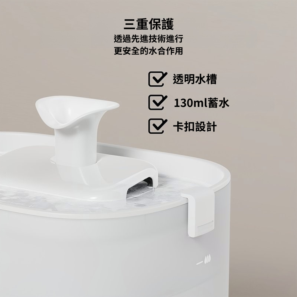 PETLIBRO｜清泉寵物飲水機 基礎款 飲水機 寵物飲水機 自動飲水機 無線飲水機-細節圖5