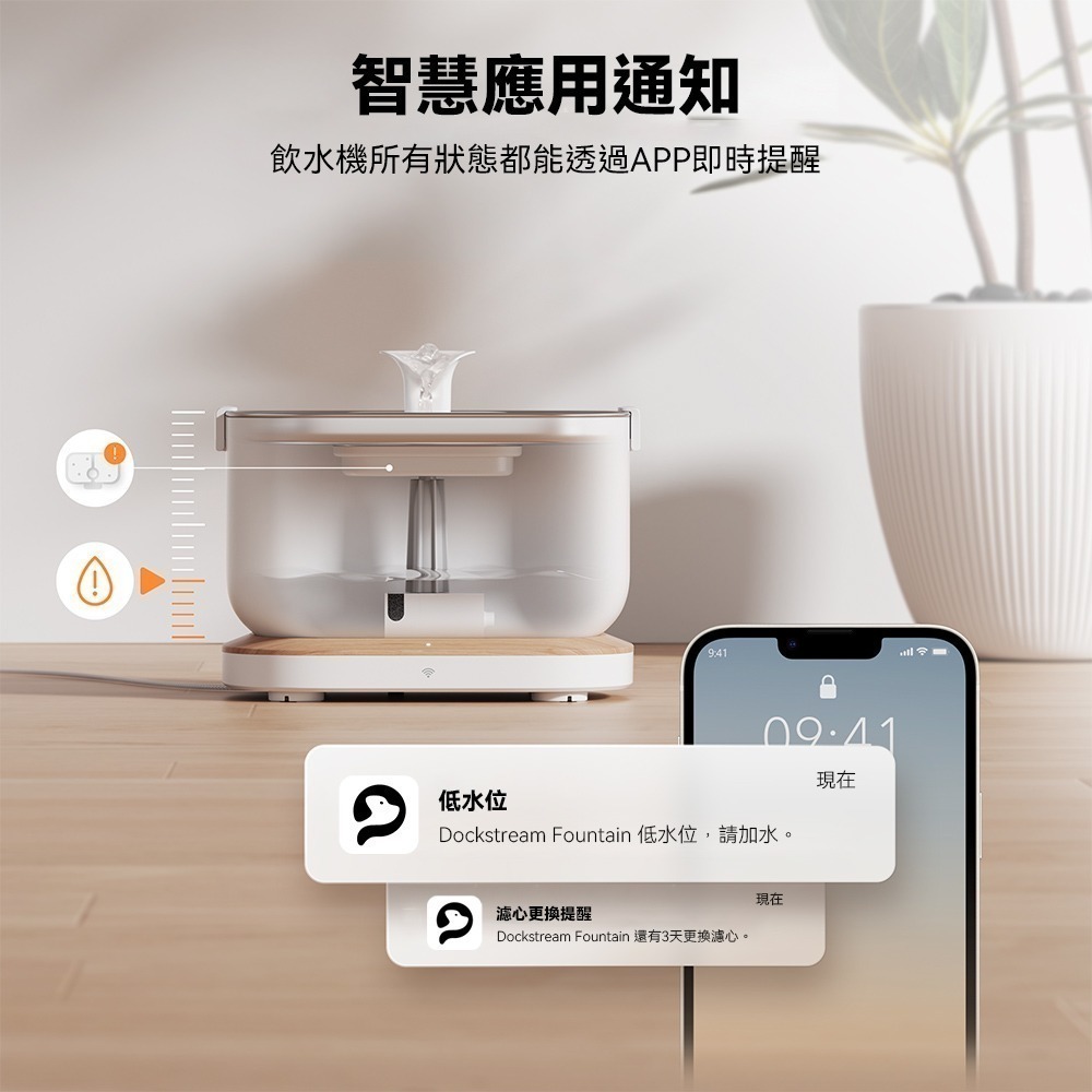 PETLIBRO｜清泉寵物飲水機 (APP智能款) 飲水機 無線飲水機 活水機 自動飲水機 紀錄飲水量-細節圖8