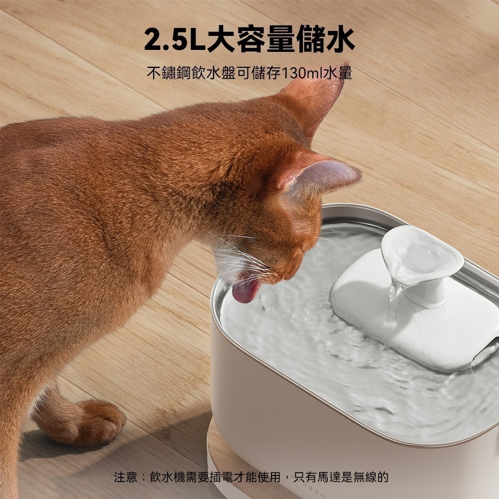 PETLIBRO｜清泉寵物飲水機 (APP智能款) 飲水機 無線飲水機 活水機 自動飲水機 紀錄飲水量-細節圖11