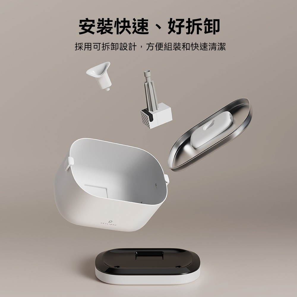 PETLIBRO｜清泉寵物飲水機 (充電無線款) 飲水機 寵物飲水機 自動飲水機 無線飲水機 活水機-細節圖7