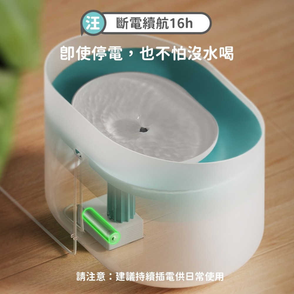 PETLIBRO｜大大渦流飲水機 8L大容量飲水機 狗狗飲水機 自動飲水機 寵物飲水機 喝水機 狗用-細節圖7