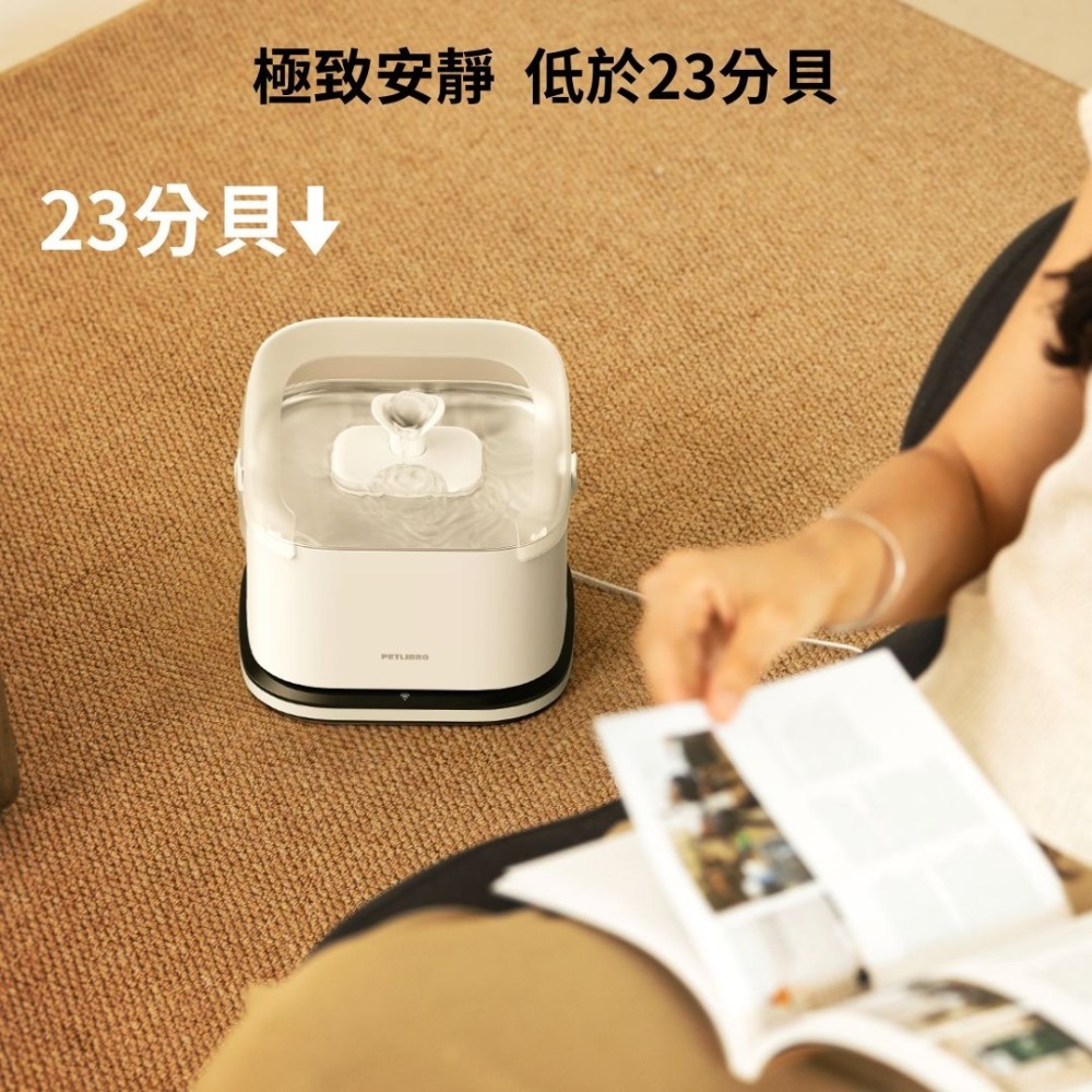 PETLIBRO｜RFID飲水機 飲水機 自動飲水機 喝水機 監控飲水機 寵物飲水機 寵物自動飲水機-細節圖4