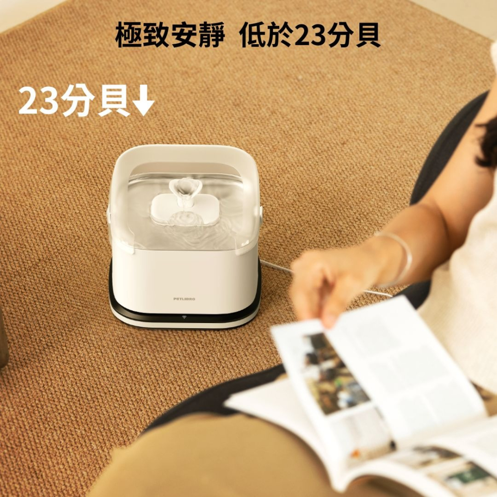 PETLIBRO｜RFID飲水機 飲水機 自動飲水機 喝水機 監控飲水機 寵物飲水機 寵物自動飲水機-細節圖4