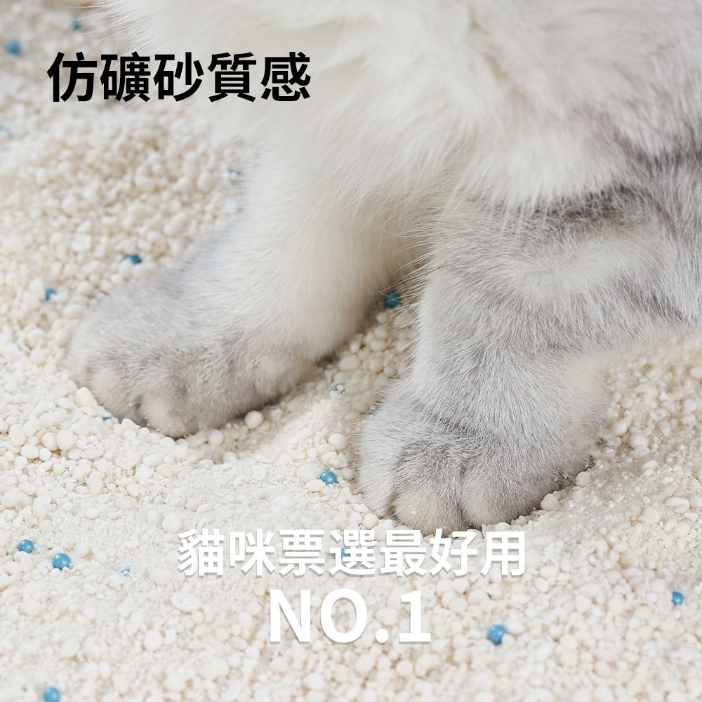 PETBERRY｜貓砂天使-天然木薯砂 ６包(1箱/15kg) 純木薯砂 結團堅固 絕不黏底 低粉塵 仿礦砂-細節圖6