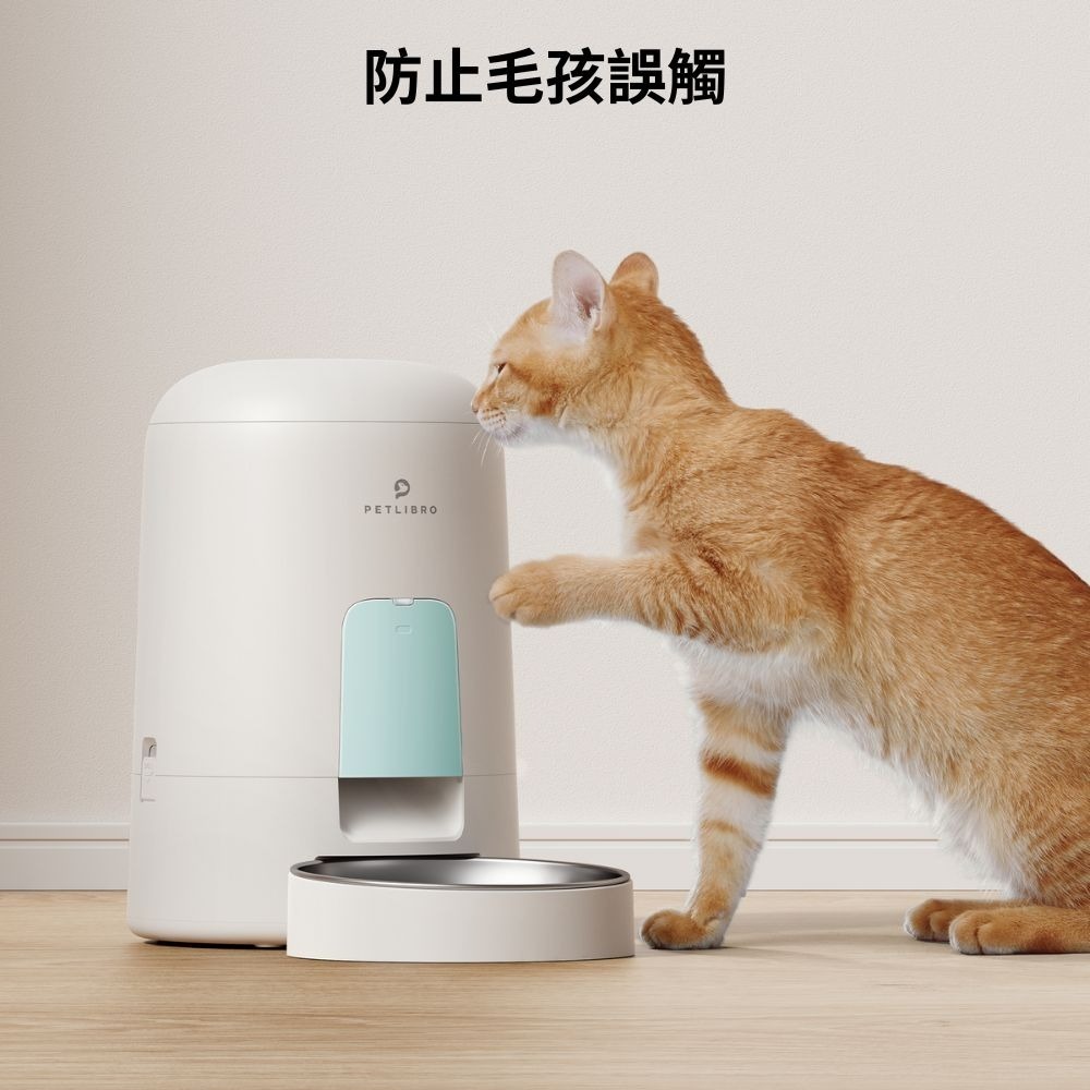 PETLIBRO｜Air 自動餵食器 按鍵版 2L寵物餵食器 適用小型寵物 雙電源可用電池-細節圖9