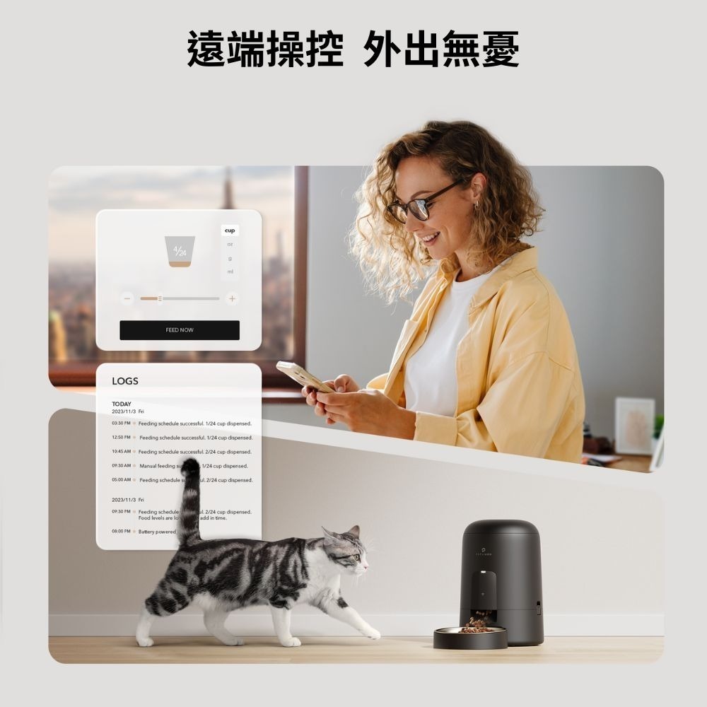 PETLIBRO｜Air 自動餵食器 連線版 2L寵物餵食器 適用小型寵物 雙電源可用電池-細節圖4