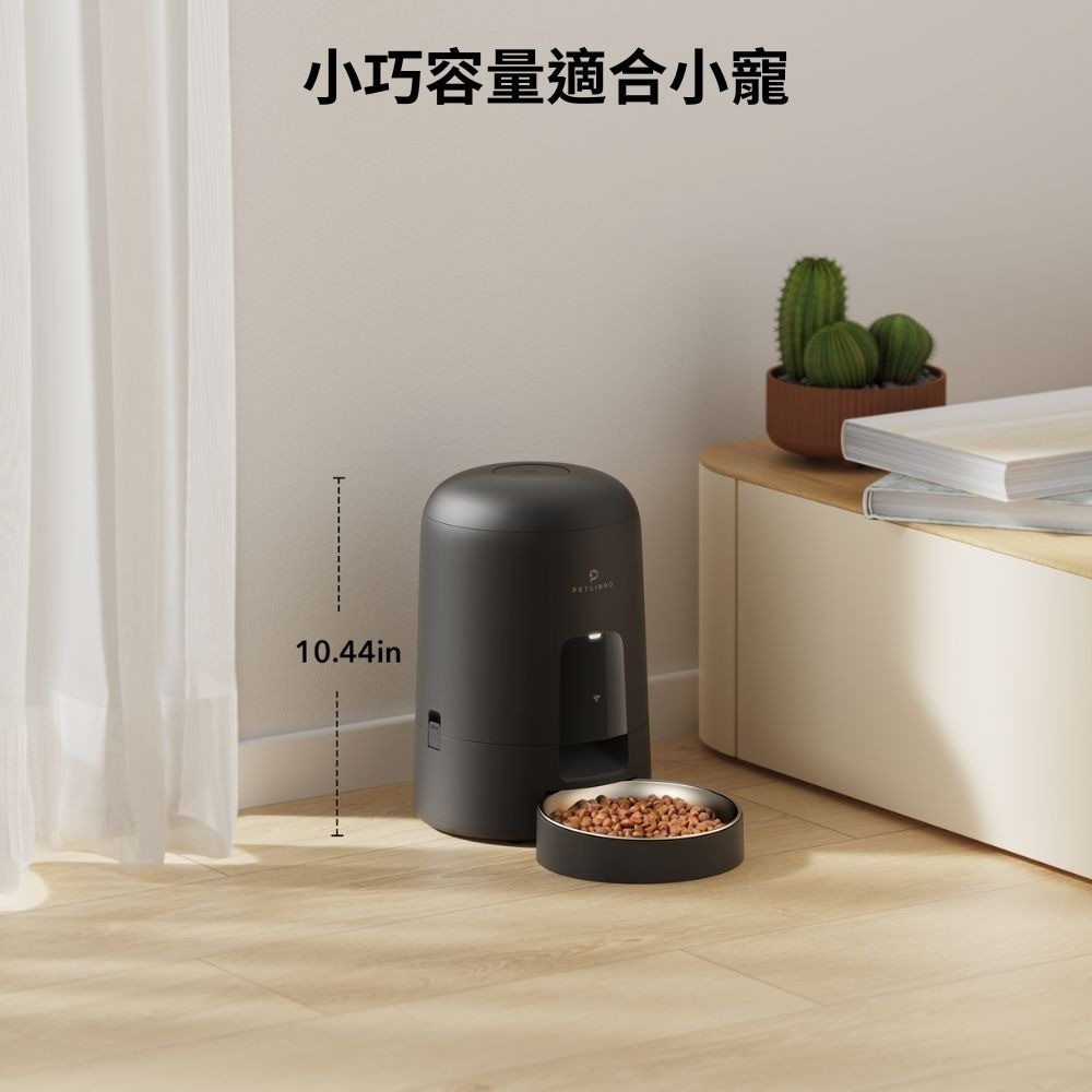 PETLIBRO｜Air 自動餵食器 連線版 2L寵物餵食器 適用小型寵物 雙電源可用電池-細節圖6