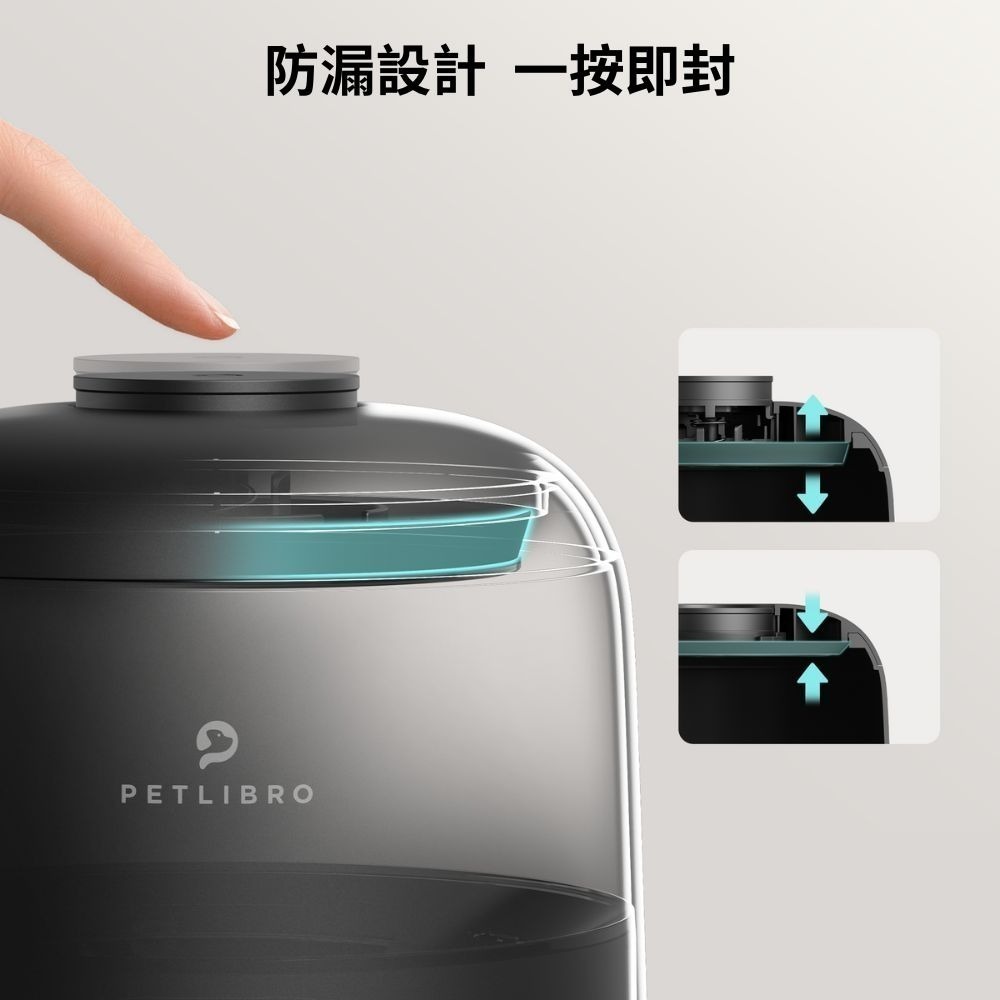 PETLIBRO｜Air 自動餵食器 連線版 2L寵物餵食器 適用小型寵物 雙電源可用電池-細節圖7