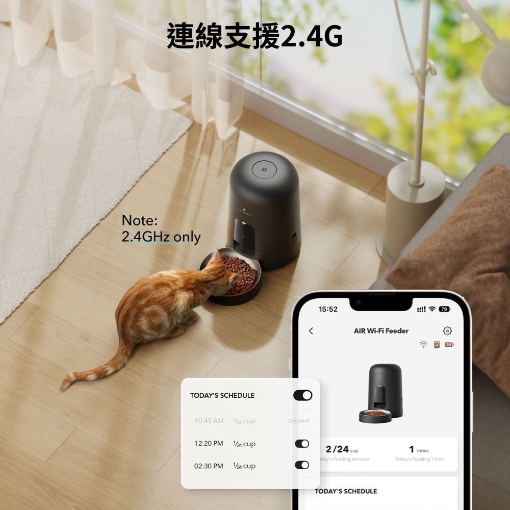 PETLIBRO｜Air 自動餵食器 連線版 2L寵物餵食器 適用小型寵物 雙電源可用電池-細節圖5