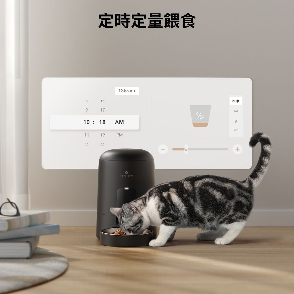 PETLIBRO｜Air 自動餵食器 連線版 2L寵物餵食器 適用小型寵物 雙電源可用電池-細節圖8