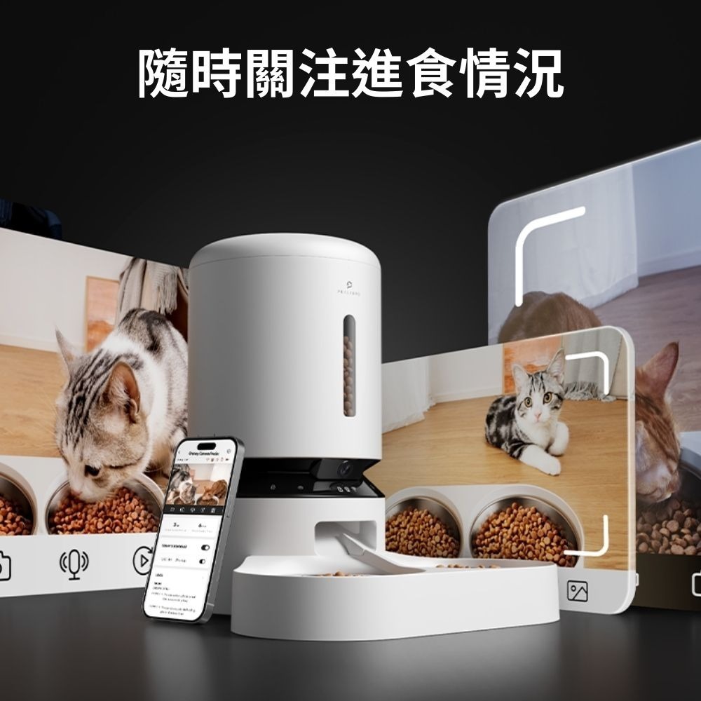 PETLIBRO｜膠囊自動餵食器 視訊版 5L視訊餵食器 支援5G連線-細節圖2