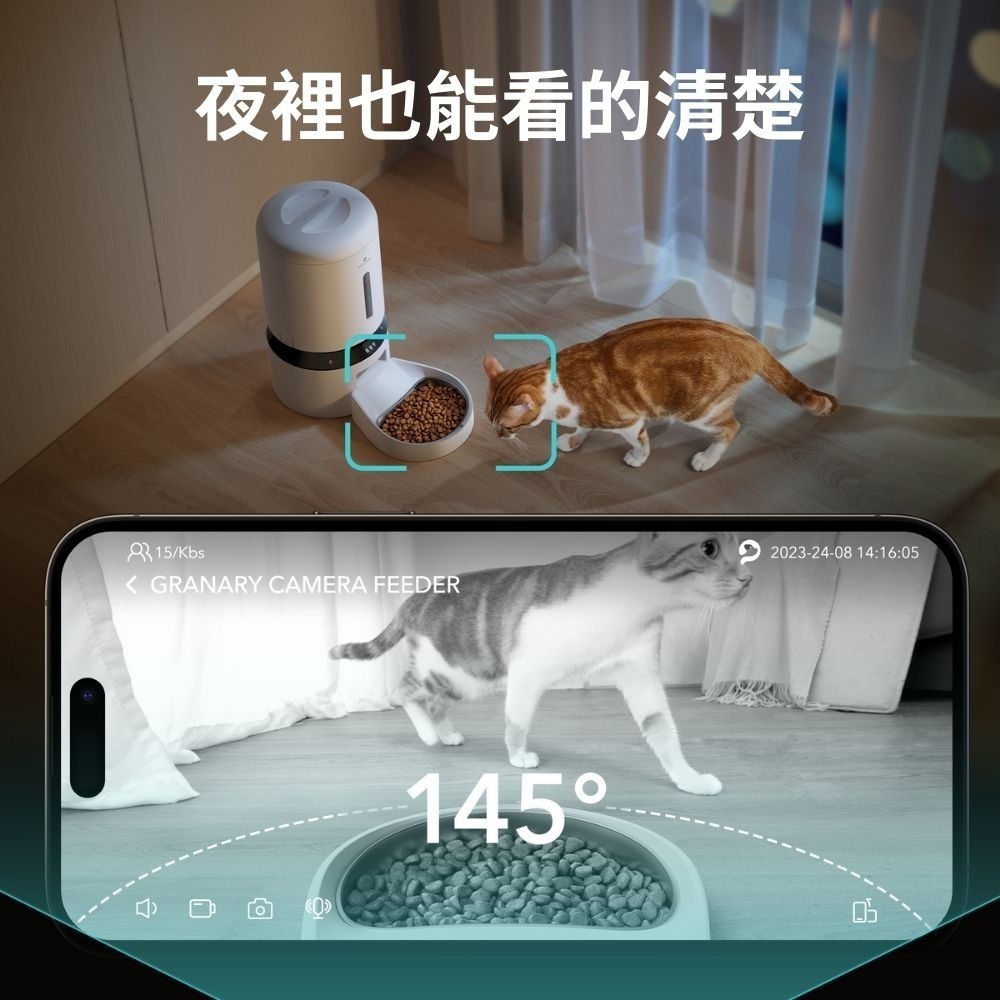 PETLIBRO｜膠囊自動餵食器 視訊版 5L視訊餵食器 支援5G連線-細節圖5