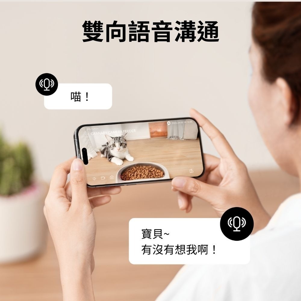 PETLIBRO｜膠囊自動餵食器 視訊版 5L視訊餵食器 支援5G連線-細節圖6