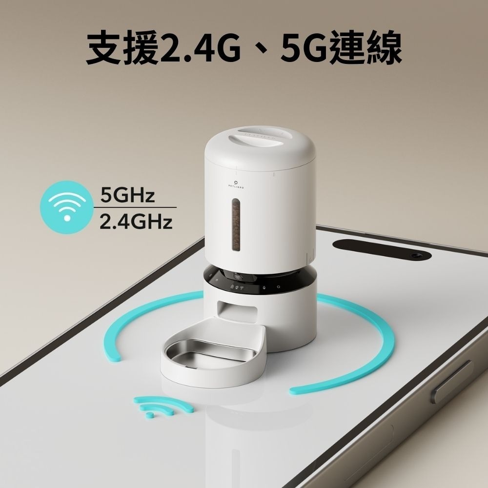 PETLIBRO｜膠囊自動餵食器 視訊版 5L視訊餵食器 支援5G連線-細節圖8