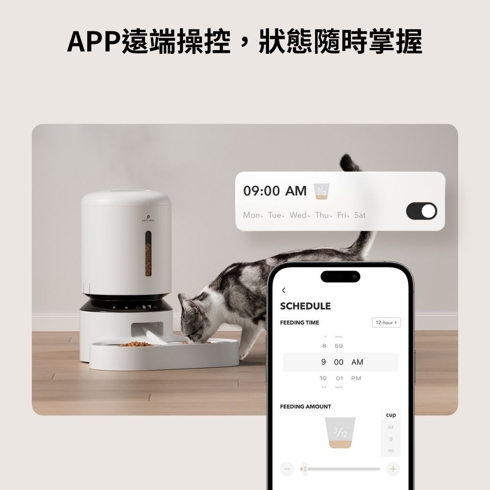 PETLIBRO｜膠囊自動餵食器 Wi-Fi版 5L寵物餵食器 支援5G連線-細節圖2
