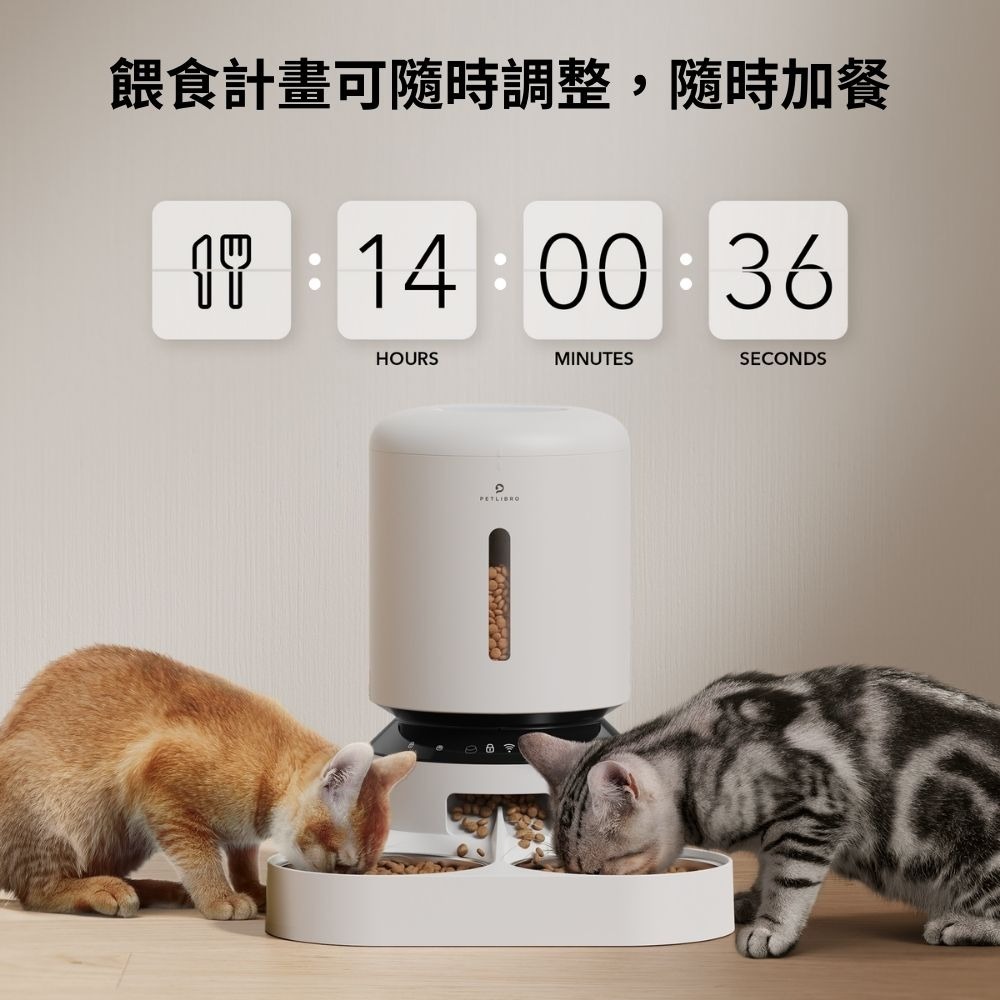 PETLIBRO｜膠囊自動餵食器 Wi-Fi版 5L寵物餵食器 支援5G連線-細節圖3