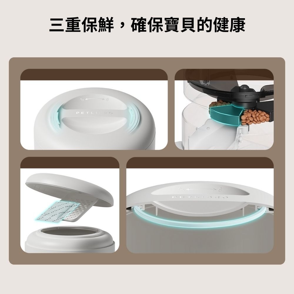 PETLIBRO｜膠囊自動餵食器 Wi-Fi版 5L寵物餵食器 支援5G連線-細節圖5