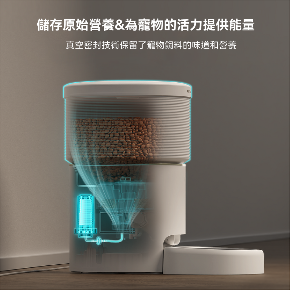 PETLIBRO｜Space真空餵食器 連線自動抽真空 8L儲糧量-細節圖5