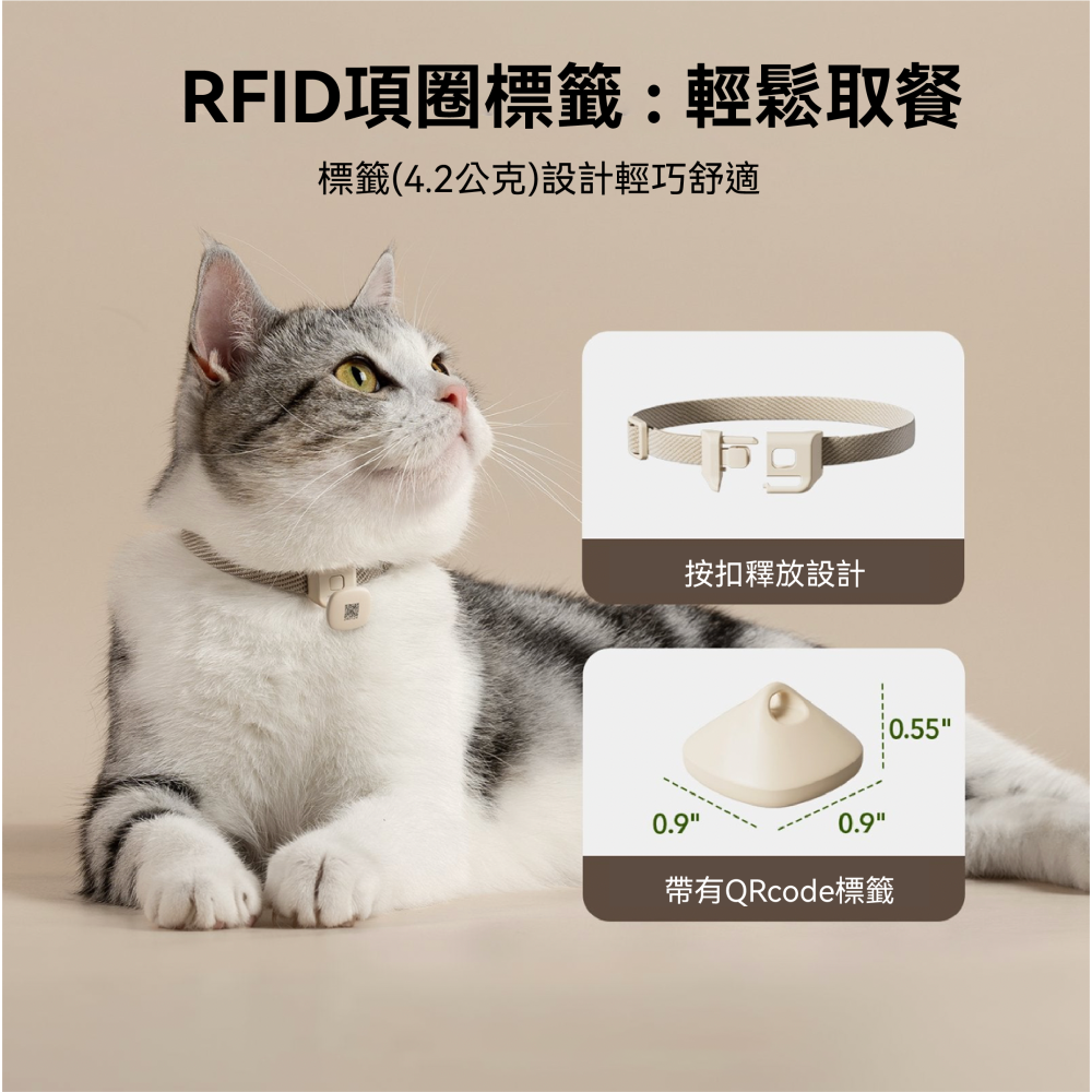 PETLIBRO｜RFID專寵餵食器 自動辨識開蓋 寵物餵食器 自動餵食器 防搶食-細節圖4