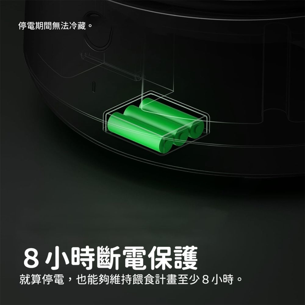 PETLIBRO｜Polar 濕食餵食器 三天保鮮 10℃冷藏 罐罐餵食器-細節圖5