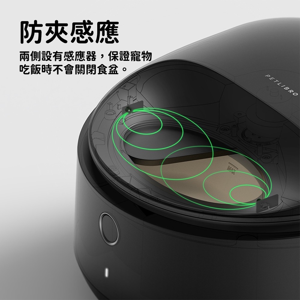 PETLIBRO｜Polar 濕食餵食器 三天保鮮 10℃冷藏 罐罐餵食器-細節圖11