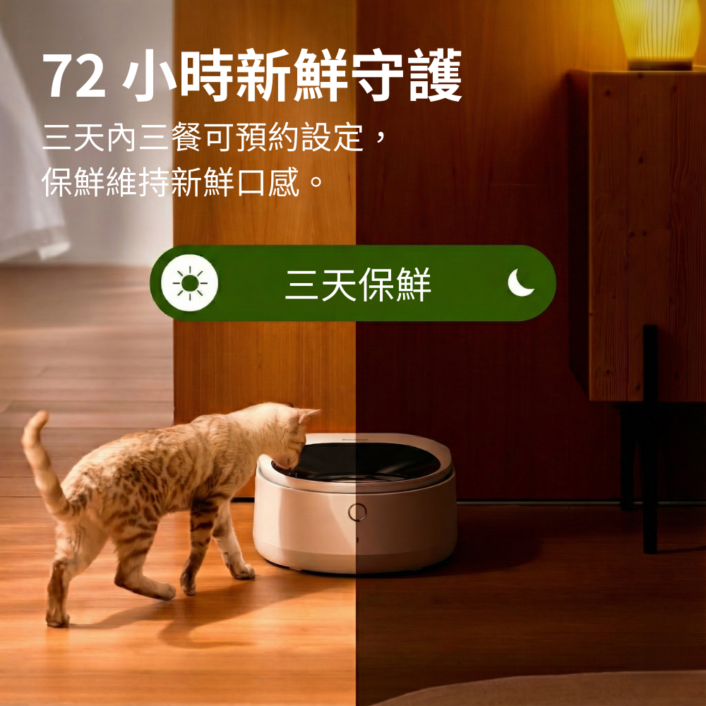 PETLIBRO｜Polar 濕食餵食器 不鏽鋼餐盤 三天保鮮 10℃冷藏 罐罐餵食器-細節圖2
