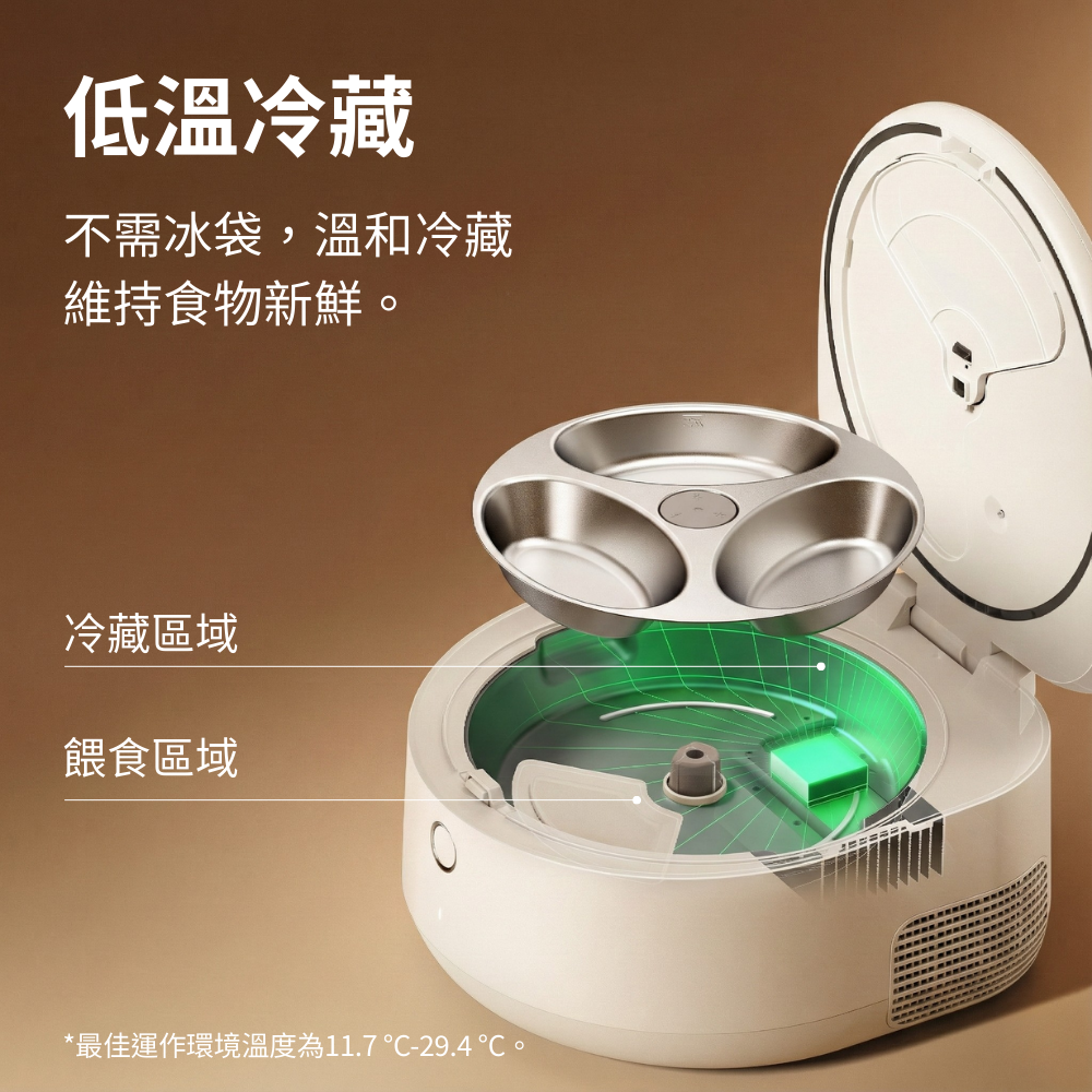 PETLIBRO｜Polar 濕食餵食器 不鏽鋼餐盤 三天保鮮 10℃冷藏 罐罐餵食器-細節圖3