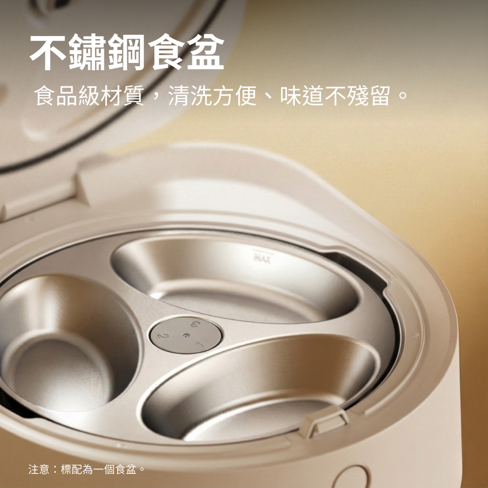 PETLIBRO｜Polar 濕食餵食器 不鏽鋼餐盤 三天保鮮 10℃冷藏 罐罐餵食器-細節圖6