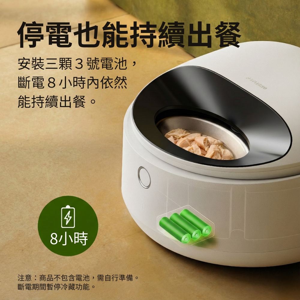 PETLIBRO｜Polar 濕食餵食器 不鏽鋼餐盤 三天保鮮 10℃冷藏 罐罐餵食器-細節圖8