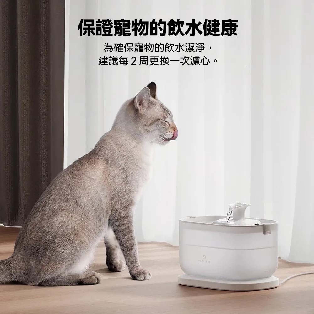PETLIBRO｜清泉飲水機專用濾心(４入）-細節圖2