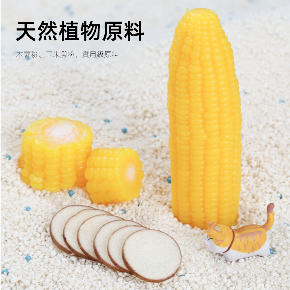 【限時購】PETBERRY｜貓砂天使-天然木薯砂 4包(2.5kg/包) 強力凝結-細節圖4