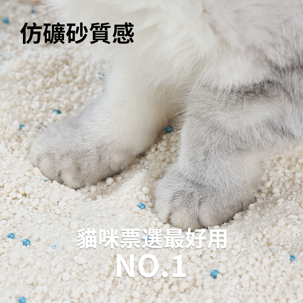 【限時購】PETBERRY｜貓砂天使-天然木薯砂 4包(2.5kg/包) 強力凝結-細節圖9