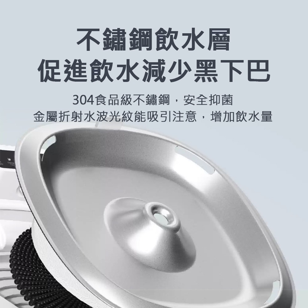 【限時購】meoof｜寵物無線感應飲水機 電池版 (內含濾芯1入)-細節圖7