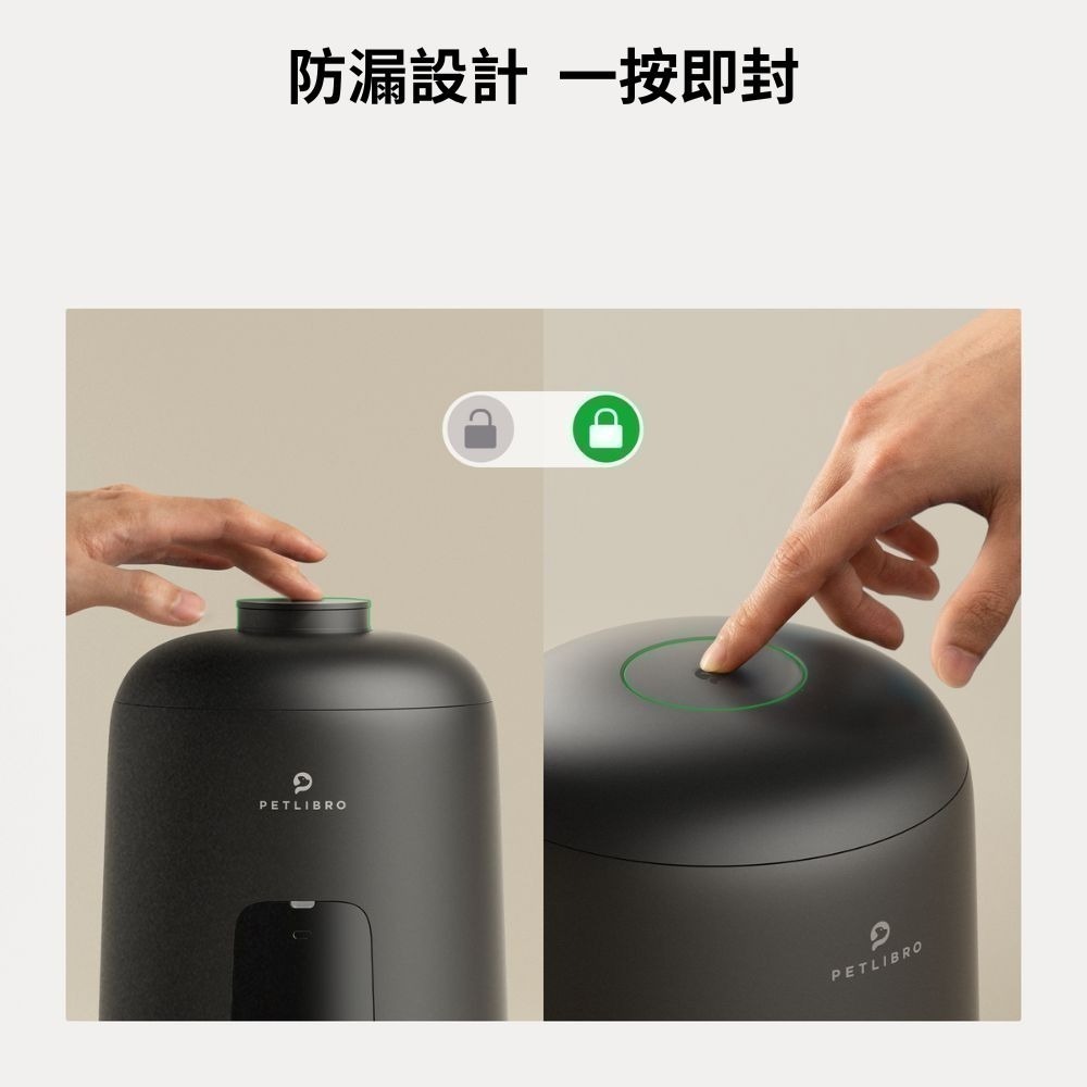 【7-ELEVEN 門市團購】PETLIBRO｜Air 自動餵食器 2L按鍵版-細節圖9