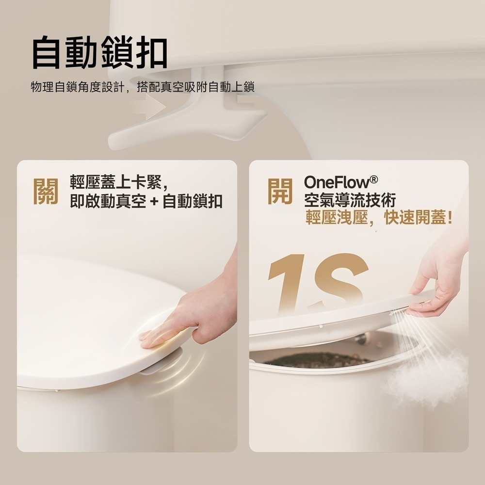 meoof｜真空燥燥桶30L 真空除溼再升級-細節圖6