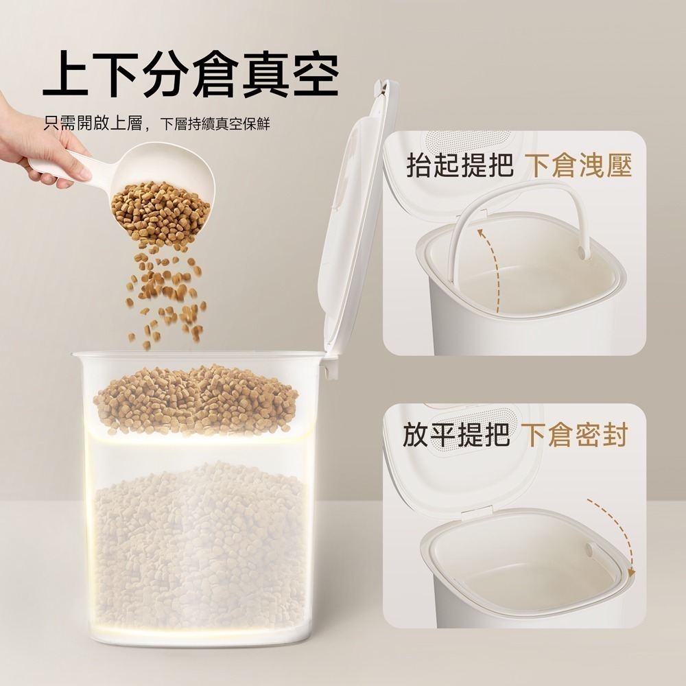 meoof｜真空燥燥桶30L 真空除溼再升級-細節圖7