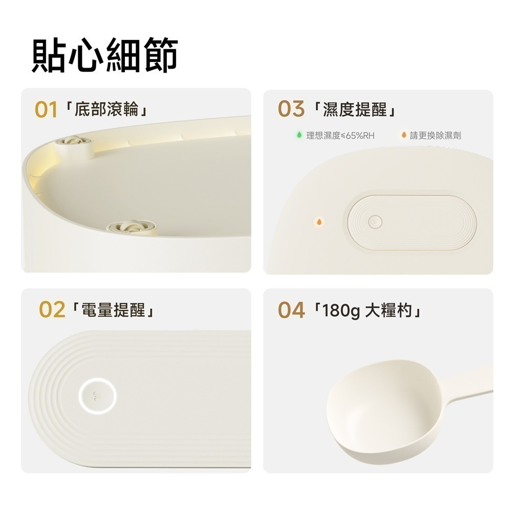 meoof｜真空燥燥桶30L 真空除溼再升級-細節圖10