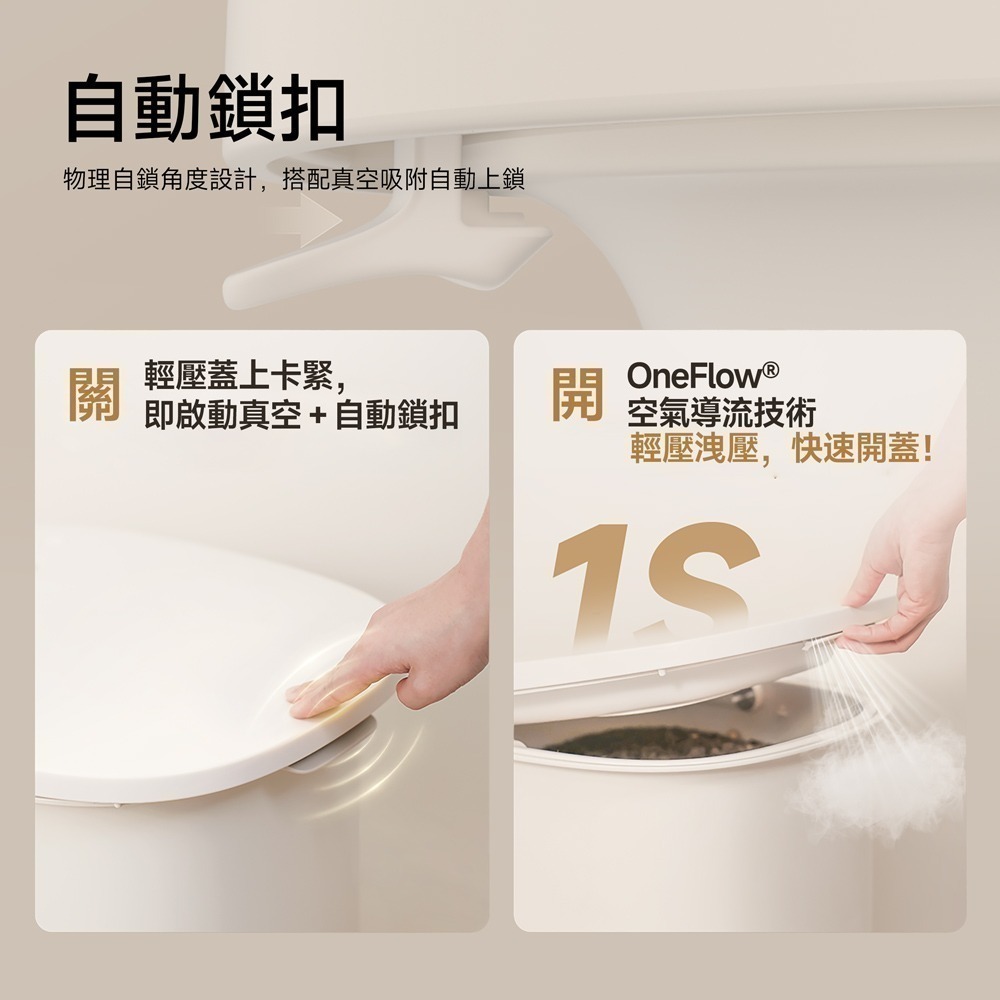 meoof｜真空燥燥桶30L 真空除溼再升級-細節圖6