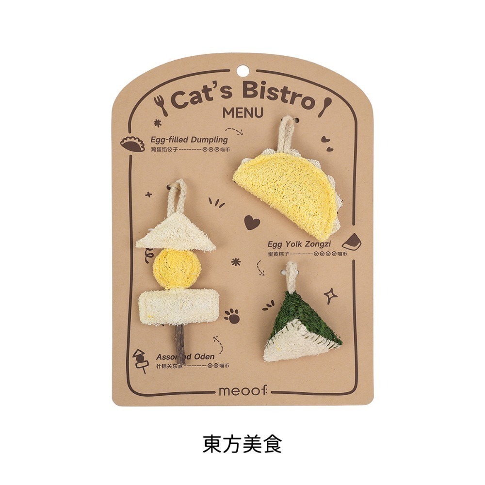 meoof｜絲瓜絨磨牙玩具 磨牙玩具 潔牙玩具 磨牙 玩具 絲瓜 潔牙 耐咬 天然絲瓜絡 絲瓜絨 絲瓜絡-規格圖10