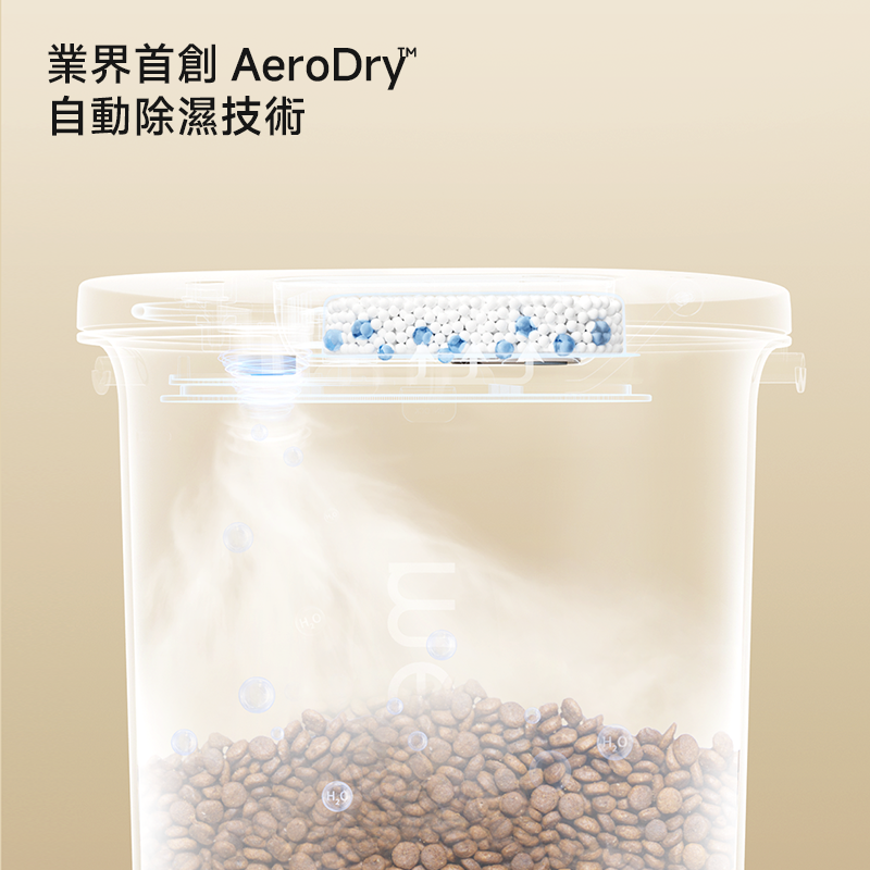 meoof｜真空燥燥桶15L 真空除溼再升級-細節圖2